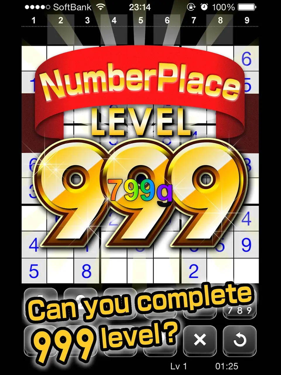 799g APK